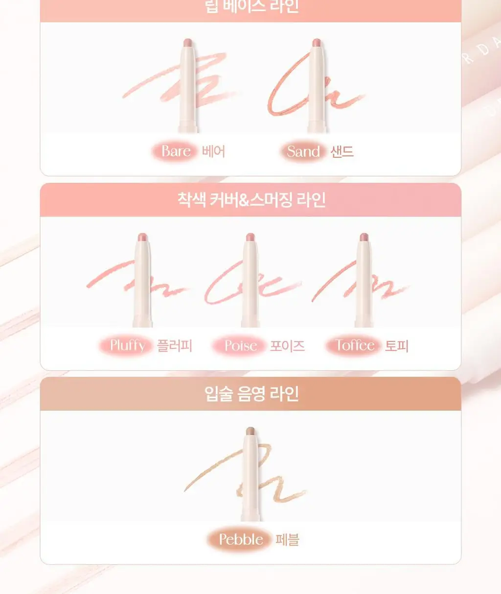 [NEW/미지근컬러] 디어달리아 드레시 벨벳 립 펜슬 상세페이지 12